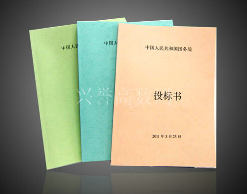 簡(jiǎn)裝標(biāo)��?.jpg 簡(jiǎn)裝標(biāo)��?.jpg